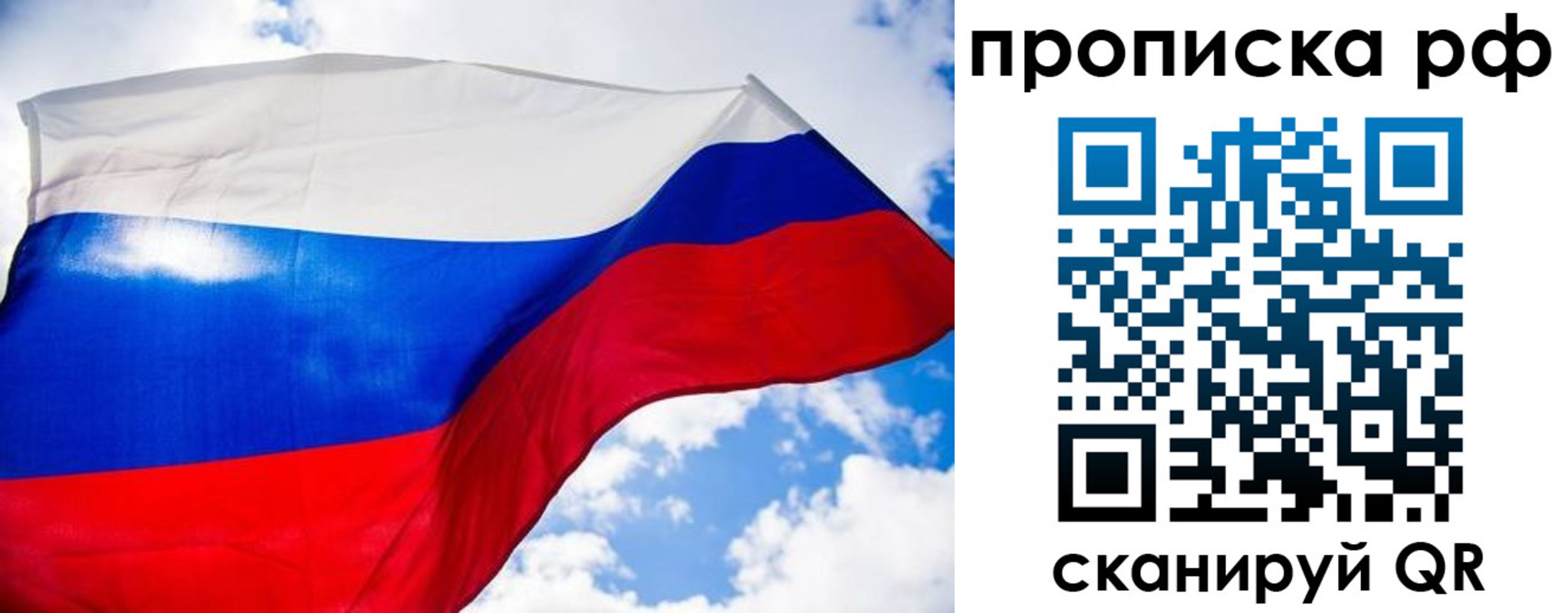 найти адрес прописки в Оренбургской области